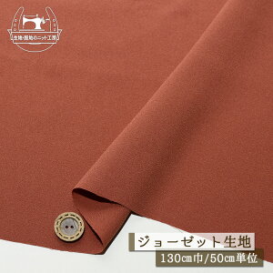 yn/FzW[[bgn n L130cm L ኱ VL TT zy50cmP [2܂Łz(e-2373)