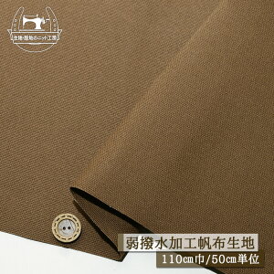 yn/uEzxm~ 8z 㝛H 100 110cm nL 肩 z LoX Rbg zy50cmP [1܂Łz(e-2389)