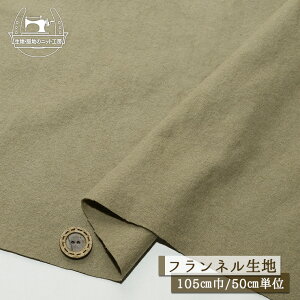 yn/ThO[Wztln 100 ʋN D 1~ 105cm s[`N Rbg ln lVc H ~ zy50cmP [1܂Łz(e-2391)