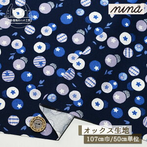 �y�u���[�x���[/�l�C�r�[�znina(�j�[�i) �I�b�N�X�t�H�[�h���n ��100�� ��107cm �k���� �R�b�g�� �v�����g �ʉ� �ʊw �I�b�N�X �z��y50cm�P�� ���[����3���܂Łz(e-2414)