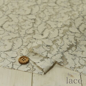 �y���[�X���n���Ԃт�͗l �L�i���z�����Ŗ͗l�̗֊s�������ǂ������[�X���n�y50cm�P�ʁz(ee-145)