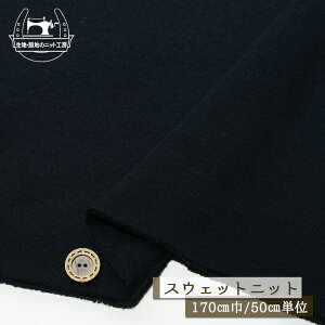 yjbgn n/lCr[ztt NуXEFbgn 100 3`4~ 170cm eVx ~ g ۂ܂₷ Rbg g[i[ p[J[ y50cmP 