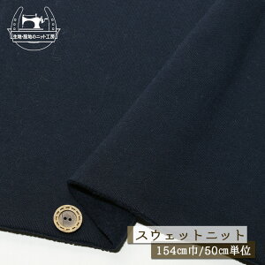 yjbgn n/lCr[zNуXEFbgn 100 g  3~ 150cm ɐLтeV(`x) Rbg g[i[ p[J[  H ~y50cmP 