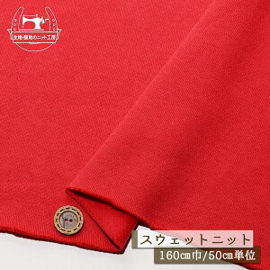 yjbgn n/bhzAp[J[oi NуXEFbgn 100 g 2~ 160cm eV`x Rbg g[i[ p[J[  H ~y50cmP