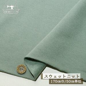 yjbgn n/X[L[TbNXzNуXEFbgn 100 g 2.5~ 170cm ɐLтeV(`x) Rbg g[i[ p[J[  H ~y50