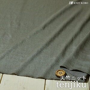 yjbgn n/VCj[O[z򊴂ƃh[v̂V ʂȂ߂炩G ɐLтeV`̃jbgy50cmP [2܂Łz(h-1832)