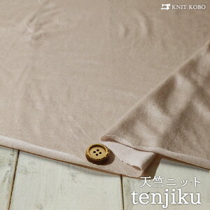 yjbgn n/sNx[WzVCj[̂炩V ʂȂ߂炩G ɐLтeVx̃jbgy50cmP [1܂Łz(h-1846)