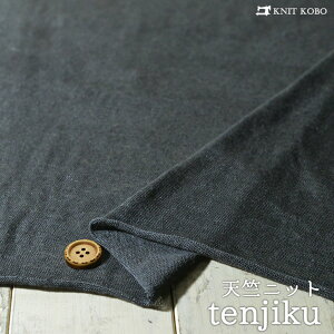 yjbgn n/_uO[z҂ݓV 򊴂̂鎅ꏏɕ҂ݍ񂾃VCj[ȃfUC ɐLтeV`⍂̃jbgy50cmP [1܂