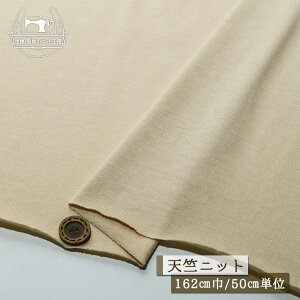 yjbgn n/x[WzVjbg 100 \tgȎG 162cm ኱ ɐLтeVx̃jbg ۂ܂₷ W[W[n X Rbgy50c