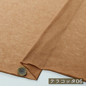 yjbgn n H߃jbg/S14Fz 炩 Vjbg VA[f 114cm L ɐLтeV`⍂̃jbg ӂ [ۂ܂₷ V[X[