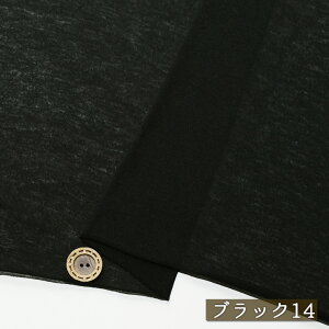 yjbgn n H߃jbg/S14Fz 炩 Vjbg VA[f 114cm L ɐLтeV`⍂̃jbg ӂ [ۂ܂₷ V[X[