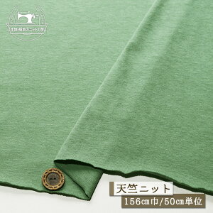 yjbgn n/X[L[O[zAp[J[oi \tgȓVjbg 100 156cm ɐLтeVx̃jbg ۂ܂₷ W[W[ X Rb
