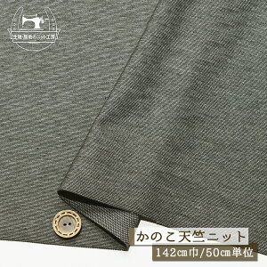 yjbgn n/ubN×O[ۃ~bNXẑVjbg 100 ₵ VL 142cm ɐLтeV`x̃jbg ۂ܂₷ |V