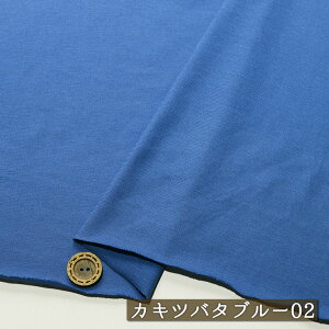 yjbgn n/S7FzTbƂQVjbg 100 Ăɂ 150cm L V኱ ɐLтeṼjbg ۂ܂₷  V W