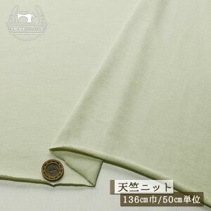 yjbgn n/N[y[O[z炩 ₳G Vjbg ӂ [ 136cm L ɐLтeV߃jbg ۂ܂₷ W[W