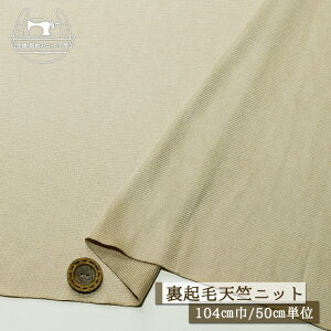 yjbgn n/x[WzN Vjbg ݖ1~ 104cm 򊴂 ʃs[`N |GXe gCi[ ɐLтeVx ۂ܂₷ H ~y50c