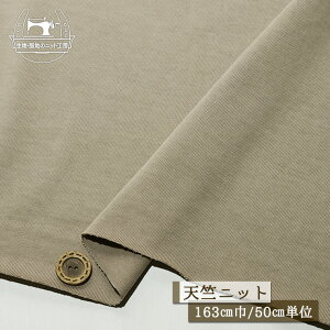 �y�j�b�g���n ���n/�O���[�W���z�V���j�b�g ��100�� ���� ����1�~�� ��163cm �ڂ̋l�܂�����₵������� �������ɐL�т�e���V��������(�`�����x) ���ۂ܂�₷�� �W���[�W�[ �R�b�g���y