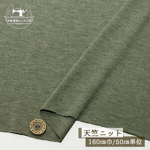 yjbgn n/O[ہz炩 ̂т̂ xAVjbg 160cm s[`XL L Ȃ߂炩G cɐLтeV ȃ| Xgb` W[W[y50cmP [