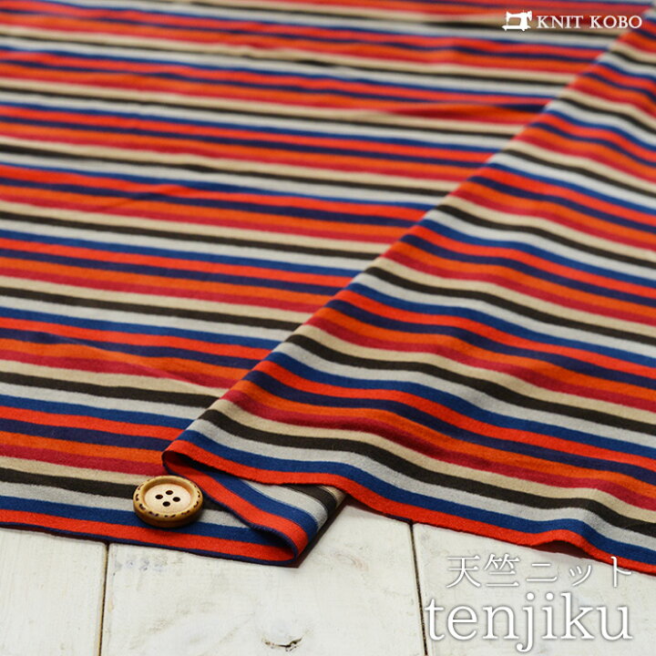 楽天市場 ニット生地 ボーダー マルチカラー オレンジ ブルー ベージュ ピーチ起毛のびのびベア天竺 約6ミリピッチのボーダー 縦方向にテンション中横方向にテンション高の両方向に伸びるニット 50cm単位 メール便1ヶまで J 2270 生地 服地のニット工房 楽天市場 ニット生地 ボーダー マルチカラー オレンジ ブルー ベージュ ピーチ起毛のびのびベア天竺 約6ミリピッチのボーダー 縦方向にテンション中横方向にテンション高の両方向に伸びるニット 50cm単位 メール便1ヶまで J 2270 生地 服地のニット工房