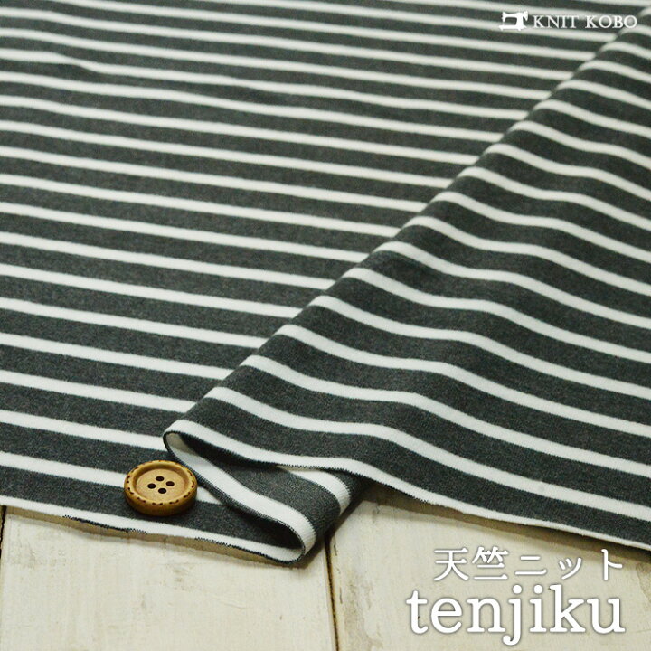 楽天市場 ニット生地 ボーダー ディープグレー キナリ 表ピーチ起毛ベア天竺 1 2cmと0 5cmピッチのボーダー 縦方向にテンションやや高 横方向にテンションやや低 中のニット 50cm単位 メール便1ヶまで J 23 生地 服地のニット工房 楽天市場 ニット生地 ボーダー ディープグレー キナリ 表ピーチ起毛ベア天竺 1 2cmと0 5cmピッチのボーダー 縦方向にテンションやや高 横方向にテンションやや低 中のニット 50cm単位 メール便1ヶまで J 23 生地 服地のニット工房