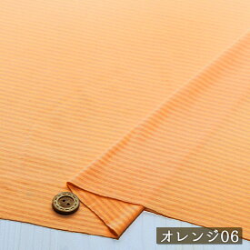 【ニット生地 ボーダー柄/全8色】綿100％フライスニット 地模様のボーダー柄 シャリ感やや有 透け感やや有 幅153cm 横方向に伸びるテンション高のニット コットン Tシャツ【50cm単位 メール便1ヶまで】(j-2517)