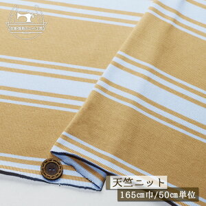 yjbgn {[_[/x[W×TbNXzȂ߂炩Vjbg 100 \tg 165cm ɐLтeVx̃jbg ۂ܂₷ W[W[ X Rbg TV