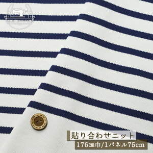 yjbgn {[_[×n/ItzCg×lCr[zpl(175cm) \荇킹jbg Rbg \ʂ̂ ʃX 176cm   ɐLтeṼjbg