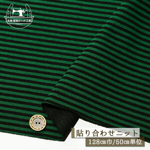 �y�j�b�g���n �{�[�_�[��/�O���[��×�u���b�N�z�\�荇�킹�j�b�g ���� ����1�~�� ��128cm �ȃ|�� ���ʃV���������L ���͖��n�̍� 3.5�~���s�b�`�̃{�[�_�[ �������኱���� �������ɐL�т�e