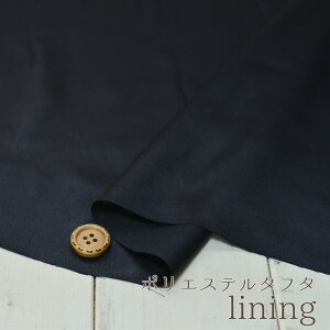 タフタ 裏地の人気商品 通販 価格比較 価格 Com