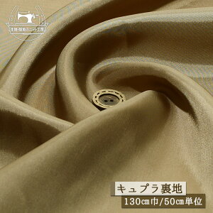 �y���n �J�[�L�u�����Y�z���Ȃ₩ �Ȃ߂炩 �L���v��(�x���x���O)���n �T���T�� ��130cm ���򊴂��L ���������L �������y50cm�P�� ���[����6���܂Łz(k-250)