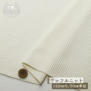 yjbgn n/AC{[zό`btjbg ҂ 2~ 150cm L cɐLтeṼjbg bty50cmP [֕sz(m-194)