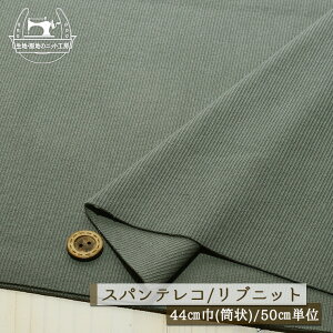 yjbgn n/AbVO[zAp[J[oi ujbg  Lkɕx20XpeR 1~`1.5~ 44cm̗ ug Rbg  hbOy50cmP [