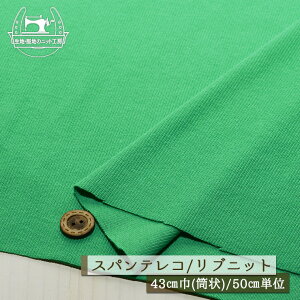 yjbgn n/qXCO[zAp[J[oi ujbg  Lkɕx40XpeR 1~ 43cm̗ ug Rbg  hbOy50cmP [1