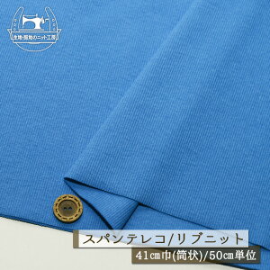 yjbgn n/XJu[zAp[J[oi ujbg  Lkɕx40XpeR 1~ 41cm̗ ug Rbg  hbOy50cmP [1