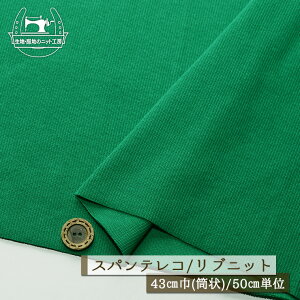 yjbgn n/O[zAp[J[oi ujbg  Lkɕx40XpeR 1~ 43cm̗ ug Rbg  hbOy50cmP [1܂Łz(r-1