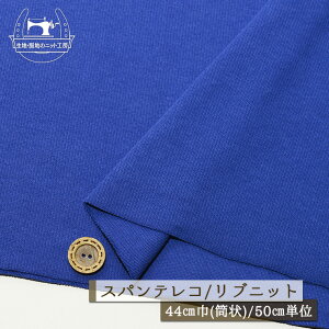 yjbgn n/u[zAp[J[oi ujbg  Lkɕx40XpeR 1~ 44cm̗ ug Rbg  hbOy50cmP [1܂Łz(r-1291