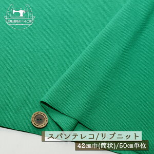 yjbgn n/O[zAp[J[oi ujbg  Lkɕx40XpeR 1~ 42cm̗ ug Rbg  hbOy50cmP [1܂Łz(r-1