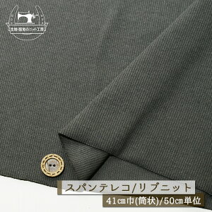 yjbgn n/O[zAp[J[oi ujbg  Lkɕx20XpeR 1.5~ 41cm̗ ug Rbg  hbOy50cmP [1܂Łz(r-1304)