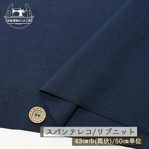 yjbgn n/lCr[zAp[J[oi ujbg  Lkɕx30XpeR 1~`1.5~ 42cm̗ ug Rbg  hbOy50cmP [1