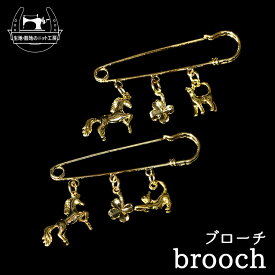 【ゴールド】馬と猫と四つ葉のブローチ『3連福』きりりネコ／のびのびネコ ストールピン キルトピン クローバー～馬と猫を愛する方に～メンズ・レディース兼用【価格1500円(税込)+メール便250円】(u-16)