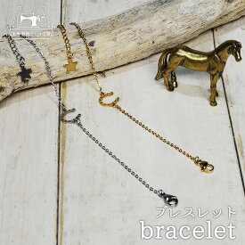 【ゴールド/シルバー】蹄鉄ブレスレット～馬好き競馬好きの方に～ホースシュー 馬蹄【価格1200円(税込)+メール便250円】(u-21)