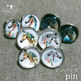 花咲く馬ピンバッジ【2個セット/4種類】ラペルピン ピンブローチ タックピン～馬好き競馬好きの方に～【価格1000円(税込)+メール便250円】(u-25)