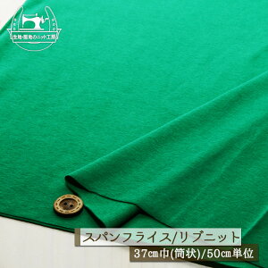 yjbgn n/O[zAp[J[oi ujbg  Lkɕx60XptCX ┖^Cv 37cm̗ ug Rbg y50cmP [2܂Łz(w-130