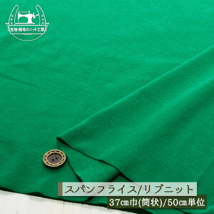 yjbgn n/O[zAp[J[oi ujbg  Lkɕx60XptCX ┖^Cv V̂G 37cm̗ ug Rbg y50cm