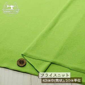 yjbgn n/݂ǂzAp[J[oi RbgۓtCXjbg \tgȎG ECi[ xr[Eqǂɂ 43cm̗ ɐLтeṼjb