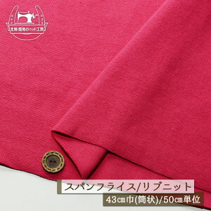 yjbgn n/fB[vsNzAp[J[oi ujbg  Lkɕx20XptCX 1~`1.5~ 43cm̗ ug Rbg  hbOy50cmP 