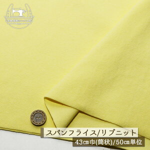 yjbgn n/pXeCG[zAp[J[oi ujbg  Lkɕx20XptCX 1~`1.5~ 43cm̗ ug Rbg  hbOy50cmP 