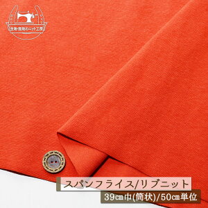 yjbgn n/|s[IWzAp[J[oi ujbg  Lkɕx40XptCX ݖ1~ 39cm̗ ug Rbg  hbOy50cmP [2