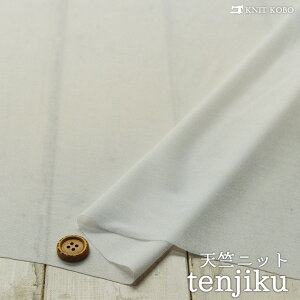 yjbgn n/ItzCgz|GXeV҂݃jbg V̂關nG̃V[X[f ɐLтeV(`)̃jbgy50cmP [2܂Łz(