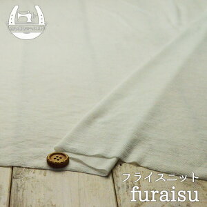 yjbgn n/LizƂƂ炩G̃tCX ₩҂݂œ̂VA[f ɂ悭LтeṼjbgy50cmP [1܂Łz(x-1233)